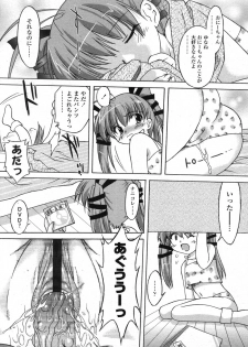 Comic LO 2006-04 Vol. 25 - page 10