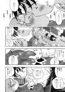 Comic LO 2006-04 Vol. 25 - page 50