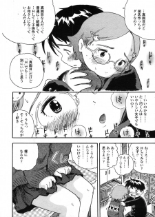 Comic LO 2006-04 Vol. 25 - page 48