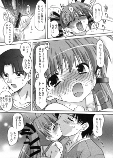 Comic LO 2006-04 Vol. 25 - page 19