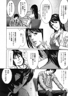 Comic LO 2006-04 Vol. 25 - page 28