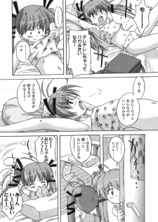 Comic LO 2006-04 Vol. 25 - page 9