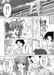 Comic LO 2006-04 Vol. 25 - page 7