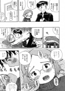 Comic LO 2006-04 Vol. 25 - page 49