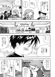 Comic LO 2006-04 Vol. 25 - page 45
