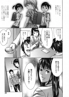 Comic LO 2006-04 Vol. 25 - page 29