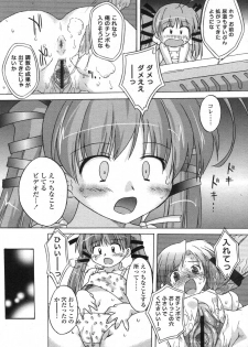 Comic LO 2006-04 Vol. 25 - page 11