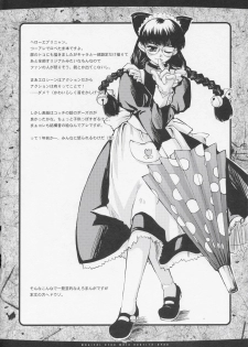 (C67) [Hachiouji Kaipan Totsugeki Kiheitai (Makita Yoshiharu)] Magical Neko Maid Roberta-nyan (Black Lagoon) - page 3
