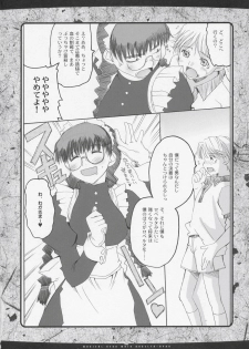 (C67) [Hachiouji Kaipan Totsugeki Kiheitai (Makita Yoshiharu)] Magical Neko Maid Roberta-nyan (Black Lagoon) - page 5