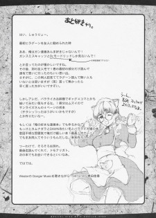 (C67) [Hachiouji Kaipan Totsugeki Kiheitai (Makita Yoshiharu)] Magical Neko Maid Roberta-nyan (Black Lagoon) - page 16