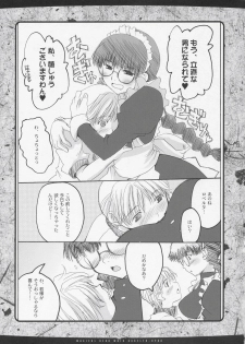 (C67) [Hachiouji Kaipan Totsugeki Kiheitai (Makita Yoshiharu)] Magical Neko Maid Roberta-nyan (Black Lagoon) - page 6