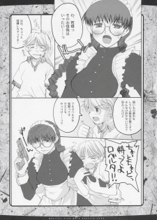 (C67) [Hachiouji Kaipan Totsugeki Kiheitai (Makita Yoshiharu)] Magical Neko Maid Roberta-nyan (Black Lagoon) - page 4