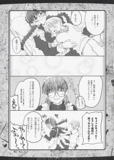 (C67) [Hachiouji Kaipan Totsugeki Kiheitai (Makita Yoshiharu)] Magical Neko Maid Roberta-nyan (Black Lagoon) - page 14
