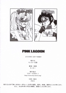 (C70) [Motchie Kingdom (Various)] Pink Lagoon 001 (Black Lagoon) - page 41