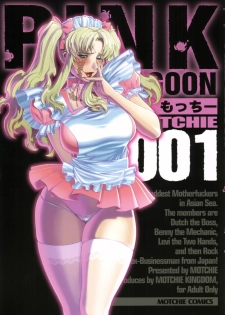 (C70) [Motchie Kingdom (Various)] Pink Lagoon 001 (Black Lagoon) - page 1