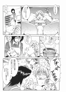 [Musashimaru] Tousakushousetuka -Perverted Novelist- - page 37