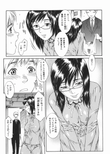 [Musashimaru] Tousakushousetuka -Perverted Novelist- - page 15