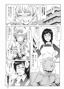 [Musashimaru] Tousakushousetuka -Perverted Novelist- - page 36