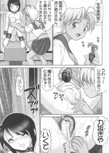 (C60) [Raijinkai (Haruki GeNia)] Mazo Shino Ichi (Love Hina) - page 40