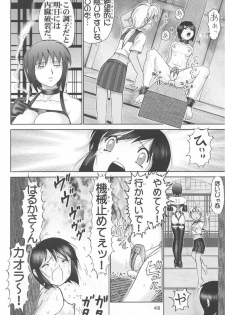 (C60) [Raijinkai (Haruki GeNia)] Mazo Shino Ichi (Love Hina) - page 47