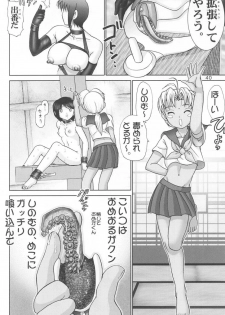 (C60) [Raijinkai (Haruki GeNia)] Mazo Shino Ichi (Love Hina) - page 39