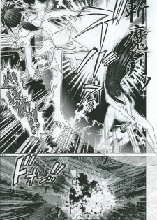 (C65) [Raijinkai (Haruki Genia)] Mazo Shino Nana (Love Hina) - page 34