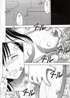 [Crimson Comics (Carmine)] Kaikan no Materia 2 (Final Fantasy VII) - page 33