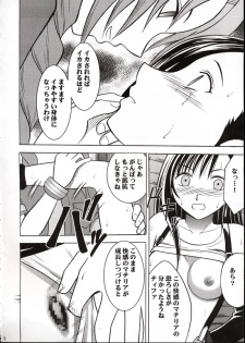 [Crimson Comics (Carmine)] Kaikan no Materia 2 (Final Fantasy VII) - page 7