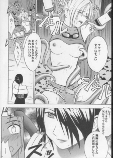 [Crimson Comics (Carmine)] Seiten no Hekireki (Final Fantasy X) - page 29