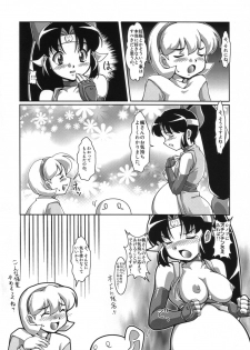 (SC31) [Mouko Mouretsu Hasai Dan (Ryumage)] Ninshin Shinobu Densetsu (2x2 = Shinobuden) - page 11