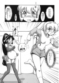 (SC31) [Mouko Mouretsu Hasai Dan (Ryumage)] Ninshin Shinobu Densetsu (2x2 = Shinobuden) - page 8