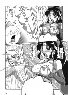 (SC31) [Mouko Mouretsu Hasai Dan (Ryumage)] Ninshin Shinobu Densetsu (2x2 = Shinobuden) - page 9