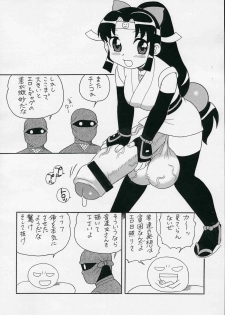 (C67) [Mirin (Shinozaki Rei)] Ninnin! (2x2 = Shinobuden) - page 7