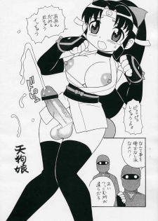 (C67) [Mirin (Shinozaki Rei)] Ninnin! (2x2 = Shinobuden) - page 5