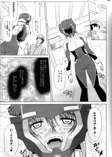 (C68) [Type-G (Ishigaki Takashi)] CUP NOODLE SONG (Gundam SEED Destiny) - page 28