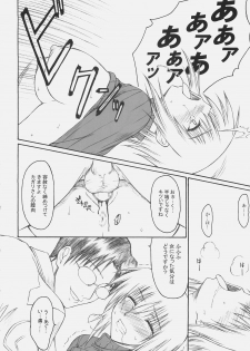 (SC32) [Type-G (Ishigaki Takashi)] Naked Shuffle (Mobile Suit Gundam SEED) - page 9