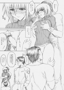 (SC32) [Type-G (Ishigaki Takashi)] Naked Shuffle (Mobile Suit Gundam SEED) - page 6