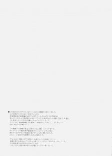 (SC32) [Type-G (Ishigaki Takashi)] Naked Shuffle (Mobile Suit Gundam SEED) - page 26