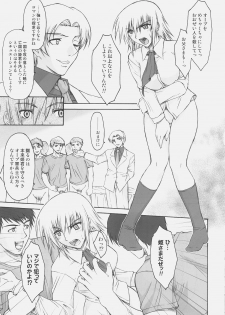 (SC32) [Type-G (Ishigaki Takashi)] Naked Shuffle (Mobile Suit Gundam SEED) - page 50