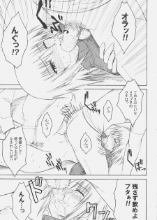 (SC32) [Type-G (Ishigaki Takashi)] Naked Shuffle (Mobile Suit Gundam SEED) - page 12