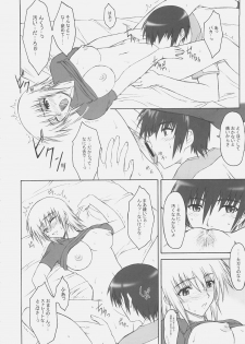 (SC32) [Type-G (Ishigaki Takashi)] Naked Shuffle (Mobile Suit Gundam SEED) - page 31