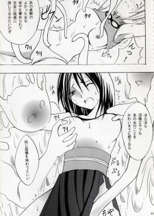 [Crimson Comics (Carmine, Takatsu Rin)] Zettai Zetsumei (Final Fantasy X) - page 42