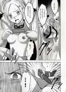 [Crimson Comics (Carmine, Takatsu Rin)] Zettai Zetsumei (Final Fantasy X) - page 28