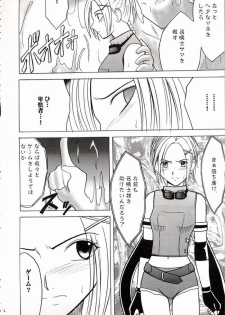 [Crimson Comics (Carmine, Takatsu Rin)] Zettai Zetsumei (Final Fantasy X) - page 5