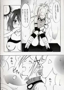 [Crimson Comics (Carmine, Takatsu Rin)] Zettai Zetsumei (Final Fantasy X) - page 39
