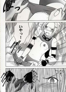 [Crimson Comics (Carmine, Takatsu Rin)] Zettai Zetsumei (Final Fantasy X) - page 29