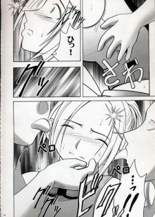 [Crimson Comics (Carmine, Takatsu Rin)] Zettai Zetsumei (Final Fantasy X) - page 27
