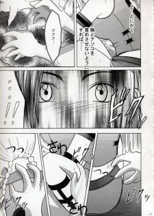 [Crimson Comics (Carmine, Takatsu Rin)] Zettai Zetsumei (Final Fantasy X) - page 24