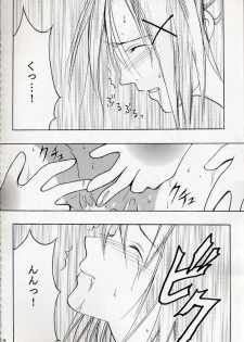 [Crimson Comics (Carmine, Takatsu Rin)] Zettai Zetsumei (Final Fantasy X) - page 47