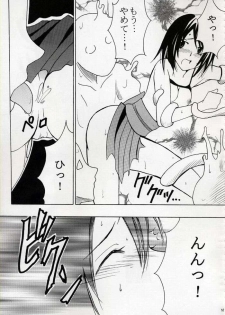[Crimson Comics (Carmine, Takatsu Rin)] Zettai Zetsumei (Final Fantasy X) - page 50